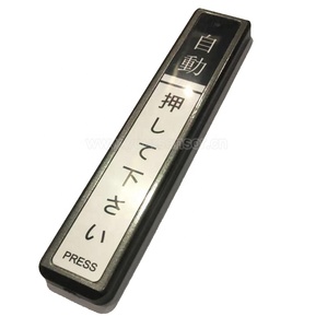 RTS Giá Rẻ Giá Từ Xa Không Dây <span class=keywords><strong>Exit</strong></span> Nút Phát Hành Switch Cho Cửa Tự Động Truy Cập Hệ Thống Điều Khiển (YS407) - Product Image 3