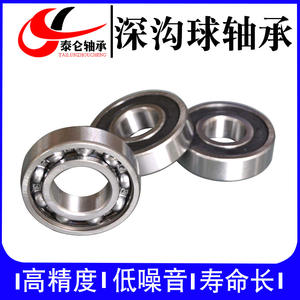 Roulement à billes à gorge profonde de la série non standard impériale 6002-2RS, usinage personnalisé disponible, dimensions 5/8 - 15,875*32*9 mm, 9 mm 2RS - Product Image 5