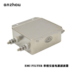 Filtre EMI Anzhou DL-50D3 monophasé pour ligne électrique CA 250V 50A, mode commun - Product Image 4