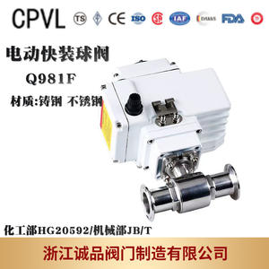 Vanne à boisseau sphérique à installation rapide Q981F-16P, acier inoxydable de qualité sanitaire 304/316L pour eau, gaz, huile, acide, support OEM - Product Image 5