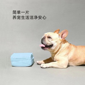 Pet pee pads, dog pee pads, <b>bamboo</b> charcoal convenient disposable diapers manufacturer can process and wholesale thickened dog - Product Image 3
