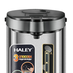 Dispensador de Agua Caliente Eléctrico HALEY de 6.8L, Acero Inoxidable 304, Bomba de 3 Vías, Función Mantener Caliente, Re-hervir, Botella Térmica, OEM ODM, para Hotel y Exteriores - Product Image 4