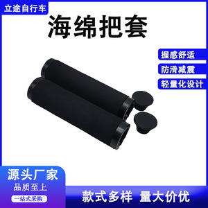 Empuñaduras cilíndricas de espuma negra para manillar de bicicleta, antideslizantes, para bicicletas de montaña, con diseño de bloqueo de anillo de aluminio - Product Image 4