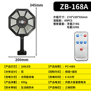 Solar Street <b>Light</b> Led 60w With <b>Motion</b> <b>Sensor</b> Outdoor Lighting For Road And Garden Use - Product Image 6