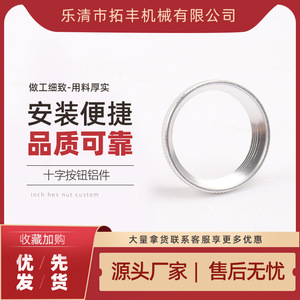 Aluminum Machining Parts Threaded <b>Ring</b> Silver Plated High Accuracy Machinery Components - Product Image 5