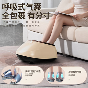 Masseur électrique pour les pieds Le Chen, couleur or champagne, semi-fermé, avec massage par airbag, fonction de chauffage pour les pieds et les jambes - Product Image 1