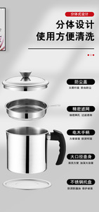 304 thép không gỉ lọc dầu tách súp tách dầu dư lượng lọc dày sản phẩm kim loại cho lọc dầu trở lại - Product Image 6