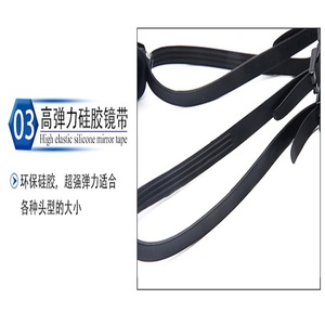 Lunettes de natation avec sangle en silicone hautement élastique, ajustement universel pour adultes, hommes et femmes - Product Image 1