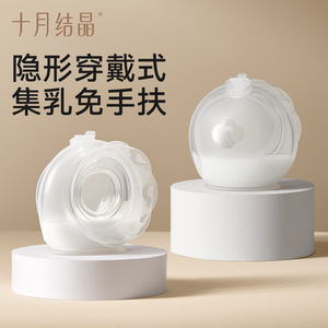 Recolector manual de leche materna de silicona con forma de calabaza, antidesbordamiento, para mujeres embarazadas - Product Image 2