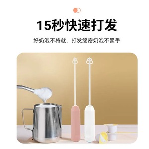 ไม้ตีผสมอาหารไฟฟ้าไร้สาย แบวเวย์ ใช้แบตเตอรี่ สำหรับตีไข่ ครีม อุปกรณ์ทำขนม สีชมพูขาว - Product Image 2