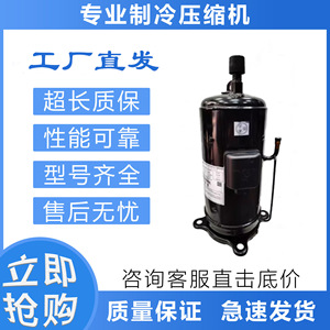 คอมเพรสเซอร์ทำความเย็นอินเวอร์เตอร์ฮิตาชิ รุ่น E655DHD 65D2YG ใช้สารทำความเย็น R410A สำหรับระบบทำความเย็นและความร้อน - Product Image 5