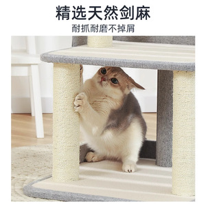 ต้นไม้แมว 2 ชั้น พร้อมเสาข่วนทำจากไซซอล ดีไซน์เรียบง่ายสำหรับใช้ในบ้าน - Product Image 3