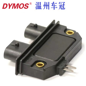 Distribuidor DM1980 para encendido de motor, pieza de repuesto modelo D1960A DR133 IG-DHV LX-339 - Product Image 5