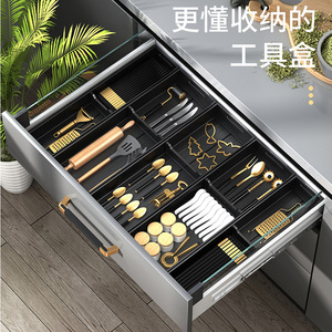 Organisateur de tiroir de cuisine Danle à 4 niveaux en aluminium, support de rangement pour vaisselle avec séparateurs pour couteaux, fourchettes, baguettes et bols - Product Image 2