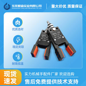 Mini Abrazadera de Perfil, Accesorio de Ventosa para Brazo Robótico, Abrazadera Ampliada y Alargada para Componentes Neumáticos, Piezas Neumáticas - Product Image 4