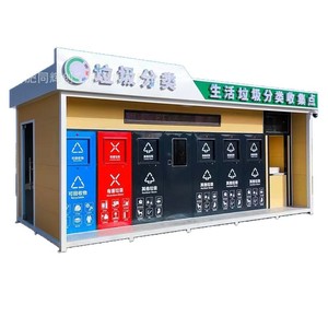 Smart Waste Bin Recycling Station Steel Rectangular Odor <b>Control</b> Sensor Induction Type Outdoor Modern Design - Product Image 1