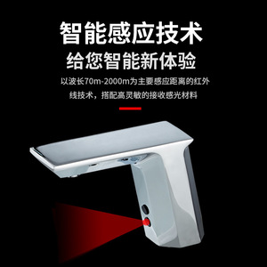 Sensor <b>Operated</b> Touchless Ceramic Valve Single Hole Deck Mounted Modern Style Water Saving Basin Taps - Product Image 5