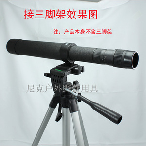 Begos 8-24X40 Zoom Monocular High Definition Outdoor Telescope Civil Use - Product Image 5