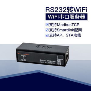 Servidor Serial RS232 a WiFi, Modbus DTU Inalámbrico con Antena Integrada EW10A M142 - Product Image 3