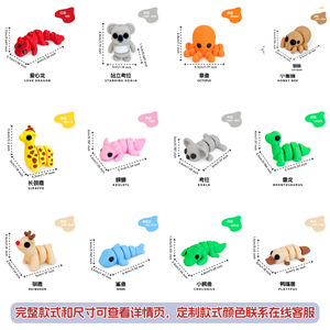 Juguete Promocional: Mini Animal Impreso en 3D, Juguete Ampliado con Articulaciones Móviles, Juguete Pequeño de Peluche - Product Image 6