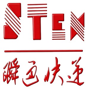 Shuntong, Transporte Internacional de Mercancías, Logística Express, Envío Aéreo, Marítimo y Terrestre Puerta a Puerta a Todo el Mundo, Despacho de Aduanas - Product Image 5