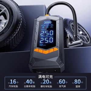 เครื่องสูบลมยางรถยนต์แบบพกพา พร้อมปั๊มไร้สาย จอแสดงผล LED 12V กระบอกสูบเดี่ยว ปริมาณลมขั้นต่ำ 25 ลิตร/นาที - Product Image 2