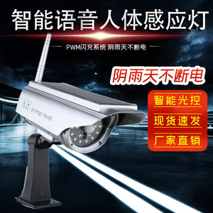 Solar Powered Simulated <b>Camera</b> With Human Body Induction Voice Prompt For Outdoor <b>Security</b> Surveillance - Product Image 4