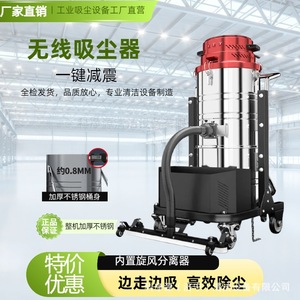 Aspirateur industriel cyclonique à tambour, pour nettoyage humide et sec, alimenté par batterie, en acier inoxydable épaissi, pour usage en usine et atelier - Product Image 2