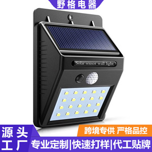 Lampe murale solaire 20 LED avec détecteur de mouvement pour éclairage extérieur de cour - Product Image 5