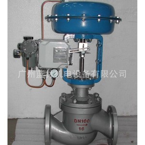 Vanne de contrôle à diaphragme pneumatique ZJHM & ZXM, contrôle électrique à manchon haute température pour les fluides eau et gaz, pour commande pneumatique - Product Image 3