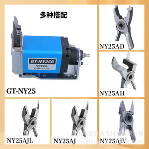 Tijeras Neumáticas DLA GT-NY10, Alicates de Corte Neumáticos Deslizantes, Cuchillo de Corte de Colada para Brazo Robótico NY-15 - Product Image 5