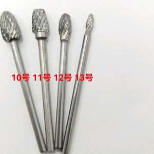 Bộ dụng cụ mũi khoan nha khoa đa năng bằng cacbua tốc độ cao dùng cho phục hình và chỉnh nha - Product Image 3