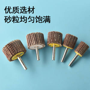 Roues à lamelles cylindriques de 11,5 mm en acier inoxydable pour outils électriques de perçage - Product Image 1