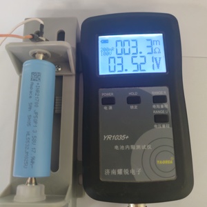 Strong Power INR21700 JP50P1 3.6V 5000mAh High Power Lithium Ion Battery Suitable for Electric Bicycles Electric Tools Drones - Product Image 6