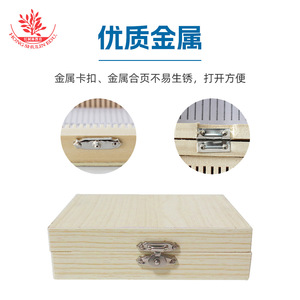 Boîte en bois pour diapositives biologiques, accessoires de quincaillerie, serrure et loquet, accessoires pour microscope, matériel pédagogique biologique, 25 diapositives - Product Image 4