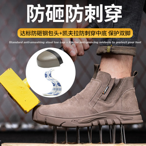 <b>Men's</b> Steel Toe Safety <b>Shoes</b> Gray Medium Tube Anti Smashing Anti Puncture Construction <b>Work</b> Boots - Product Image 5