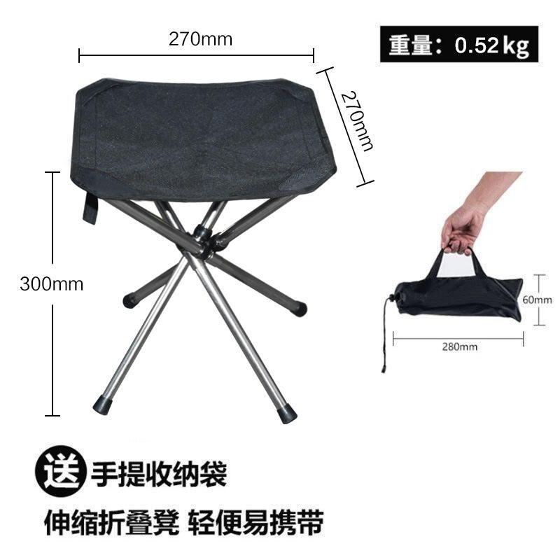 [การตั้งค่าทั่วไป] เก้าอี้สตูลแบบยืดหดได้ - ขนาดเล็ก