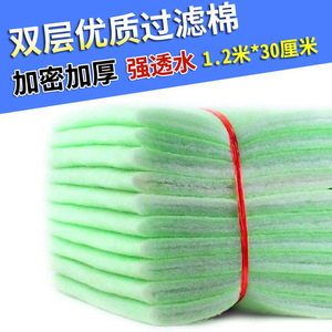 Cylindre filtrant en coton vert et blanc, 10 feuilles par paquet, pour aquarium, média biochimique, facile à nettoyer - Product Image 4