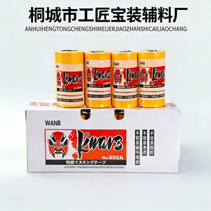 Professional Custom Decorative Printed Eco-friendly Orange Washi Tape - Product Image 6