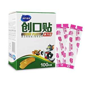 Haishi Hainuo Band-Aids: Multiple Sizes Available, Other Haishi Hainuo Health Technology Co., Ltd. - Product Image 3