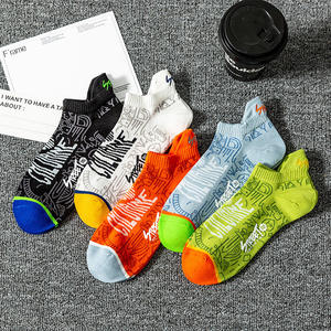 Chaussettes de sport à la mode pour hommes Chaussettes d'été absorbant la sueur pour adolescents Collégiens Bateau - Product Image 2