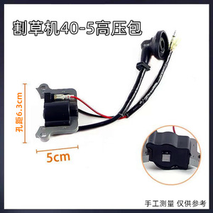 Paquete de encendido de alta presión G4514032 para cortacésped 139, taladro 36, cortasetos 4840545, encendedor ligero - Product Image 4