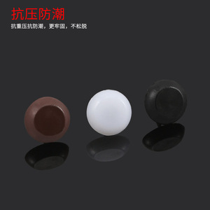 Furniture Nylon Anchor Nails Plastic Thickened <b>Floor</b> Pads For Cabinet <b>Sofa</b> Table Chair Protection - Product Image 2