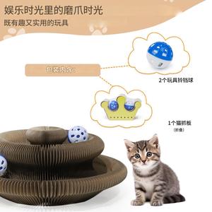 ที่ลับเล็บแมวแบบกระดาษแข็ง 2 ชั้น พับได้ พร้อมลูกบอล สำหรับแมวเลี้ยงในบ้าน - Product Image 3