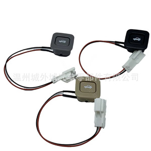 Botón de Apertura de Maletero 93555-2H000 Negro Gris Beige para Hyundai Elantra 2006, Material ABS, Pieza de Repuesto - Product Image 3