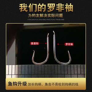 ชุดเบ็ดตกปลาทิลาเปีย YK188 แบบไม่มีเงี่ยง เบ็ดคู่ สำหรับน้ำจืด พร้อมใช้งาน สำหรับแม่น้ำ ทะเลสาบ และบ่อ - Product Image 2