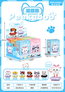 Ensemble de blocs de construction pour chat EPT Toys, animaux de dessin animé mignons, créativité, ville, briques amusantes, jouets pour animaux et animaux de compagnie - Product Image 6