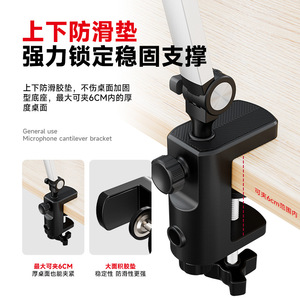 Desktop Microphone <b>Stand</b> 36cm Cantilever Arm With 38 Thread For <b>Recording</b> Streaming Karaoke - Product Image 3