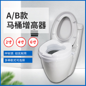 ที่รองนั่งชักโครกดาคัง ขนาด 2 4 6 นิ้ว ทำจากพลาสติก ไม่มีฝาปิด สำหรับผู้สูงอายุและสตรีมีครรภ์ - Product Image 4