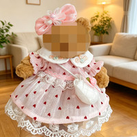 [Uniquement en tissu] Robe de princesse attrayante pour poupée en peluche de 18 cm, robe en gaze fluorescente en forme de cœur, violette et rose, avec sac à bandoulière.